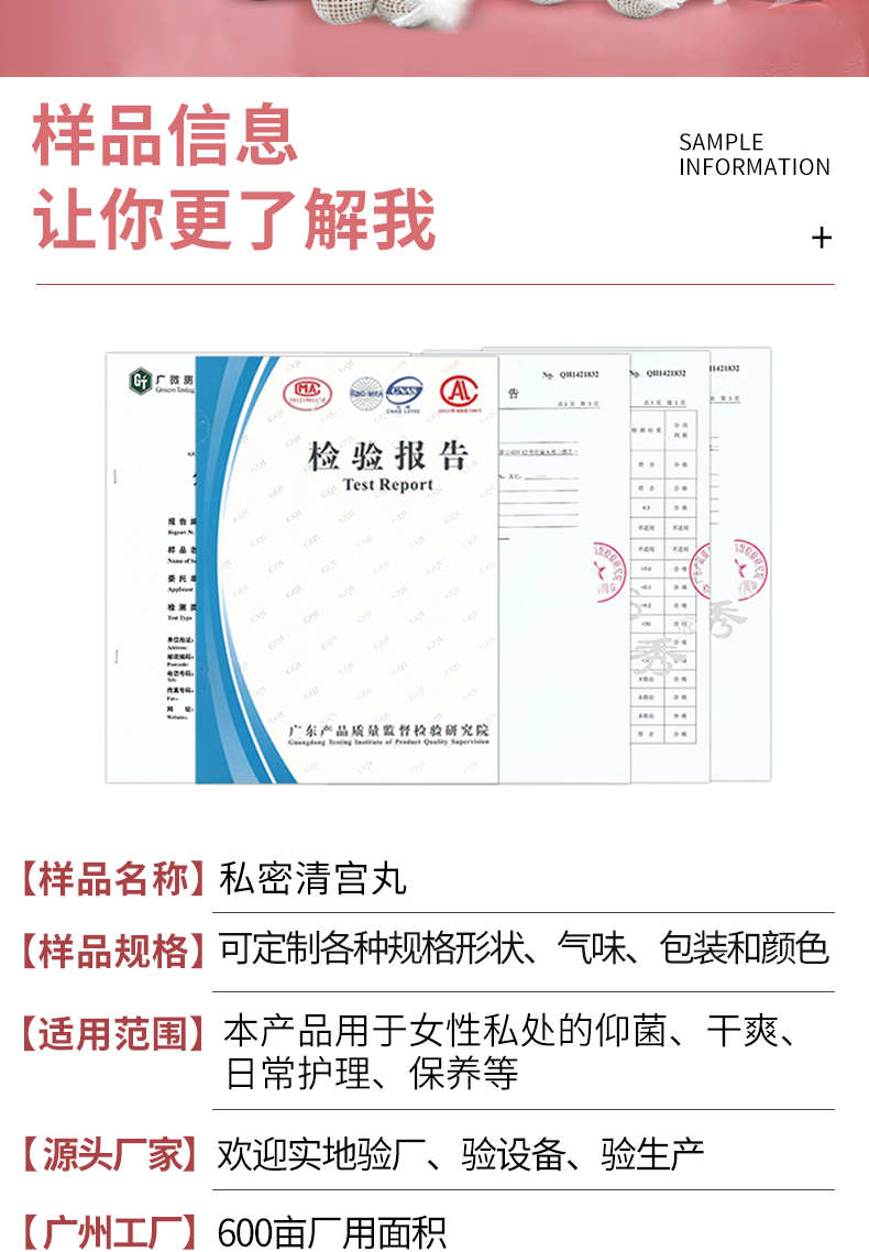 清宮丸_02.png