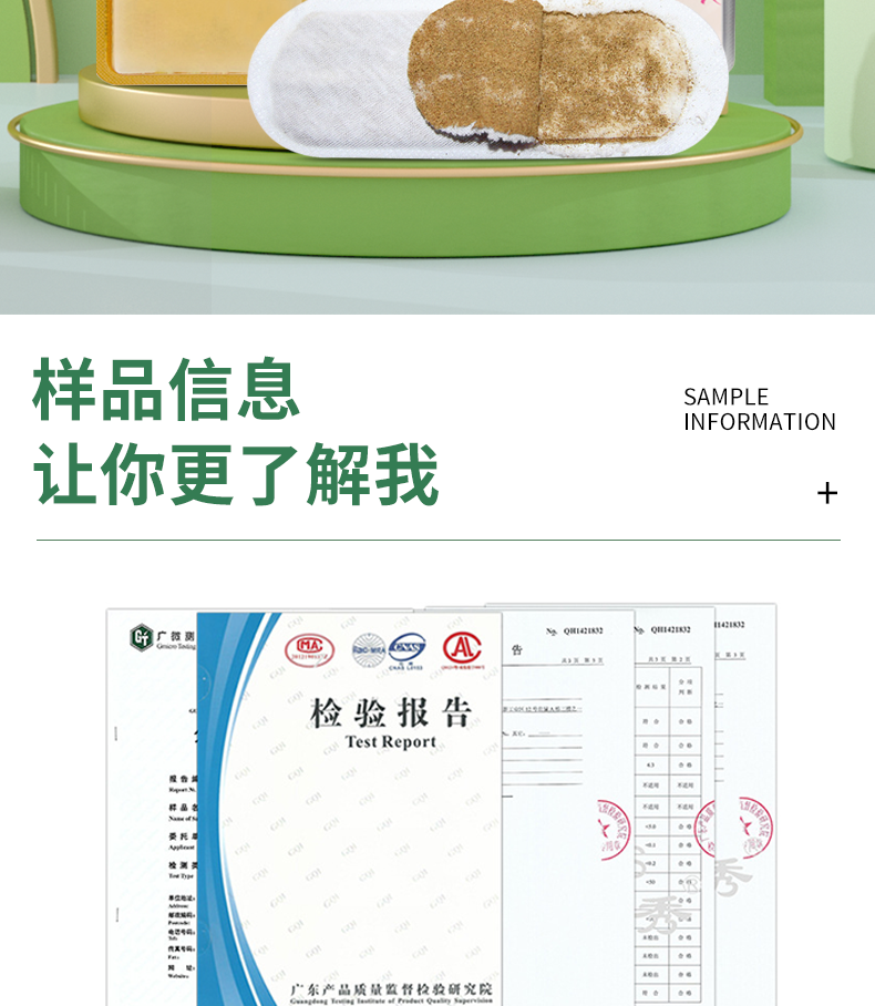 雪蓮貼_02.png
