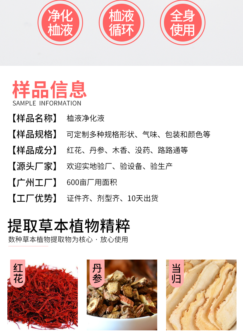 详情页_02.png