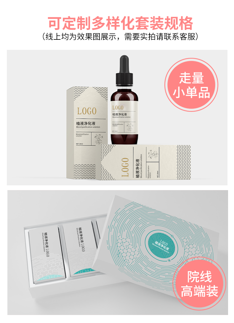 详情页_05.png