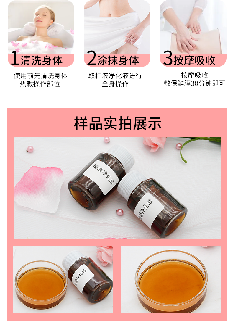详情页_04.png
