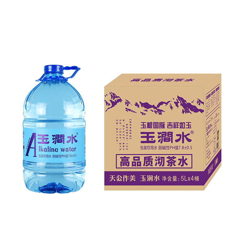 玉涧水5l.jpg