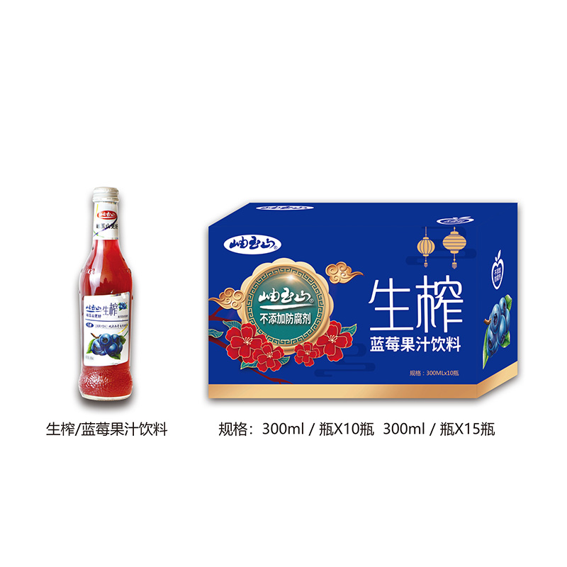 生榨蓝莓汁玻璃瓶300ml.jpg