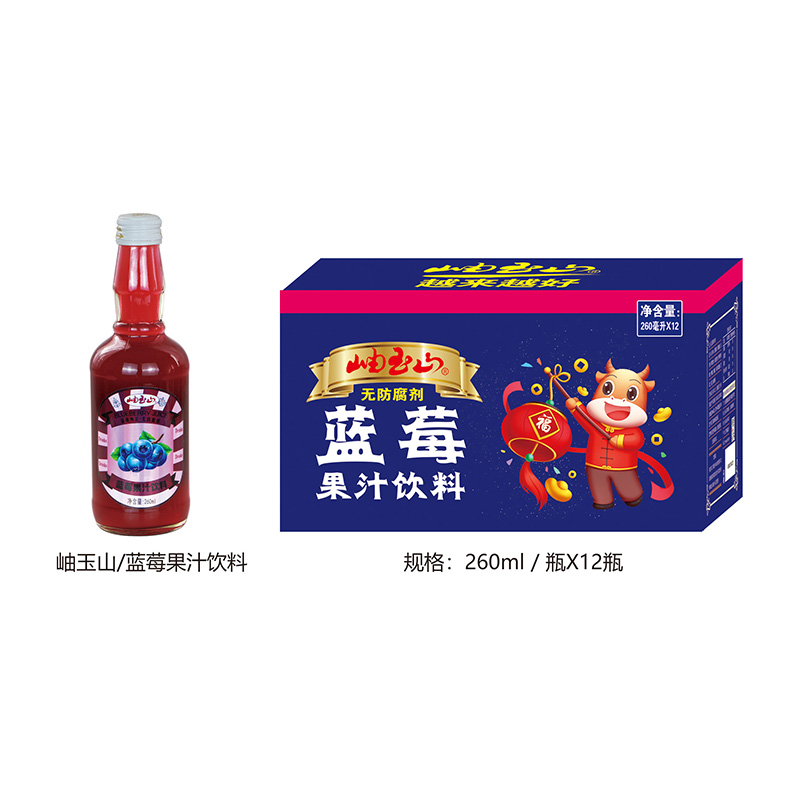 蓝莓果汁260ml.jpg