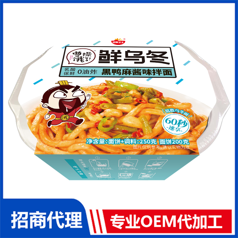 鲜乌冬黑鸭麻酱味即食拌面.jpg