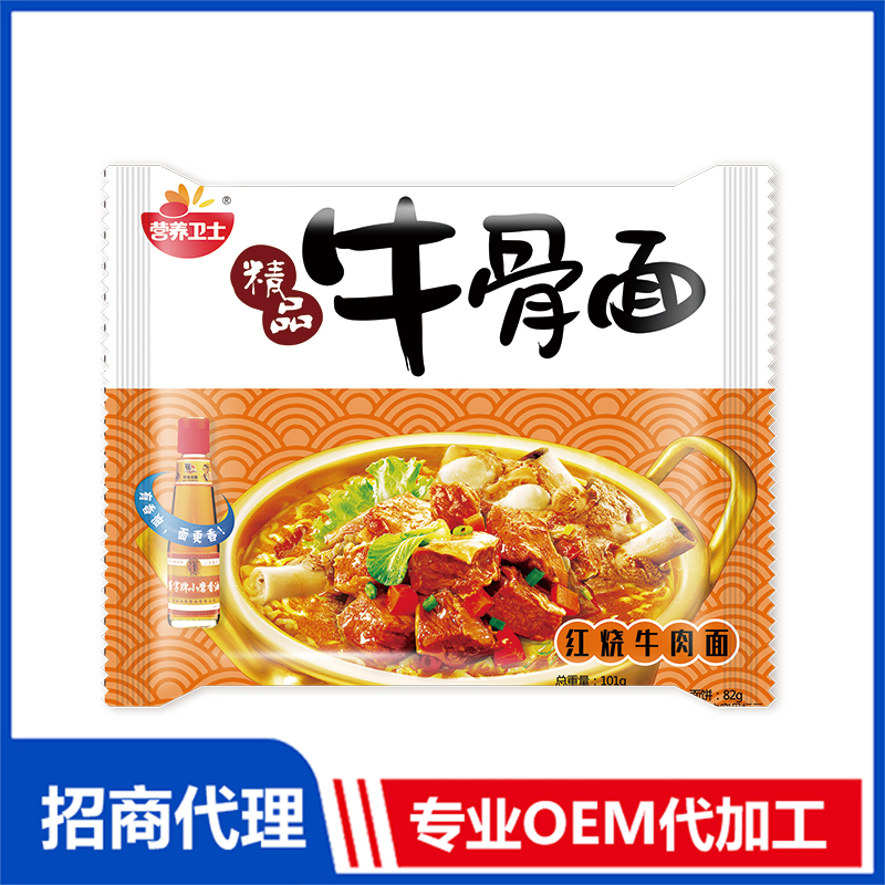 精品牛骨面 红烧牛肉面.jpg