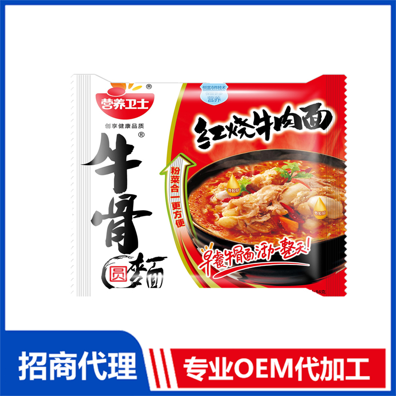 牛骨面 红烧牛肉面.jpg