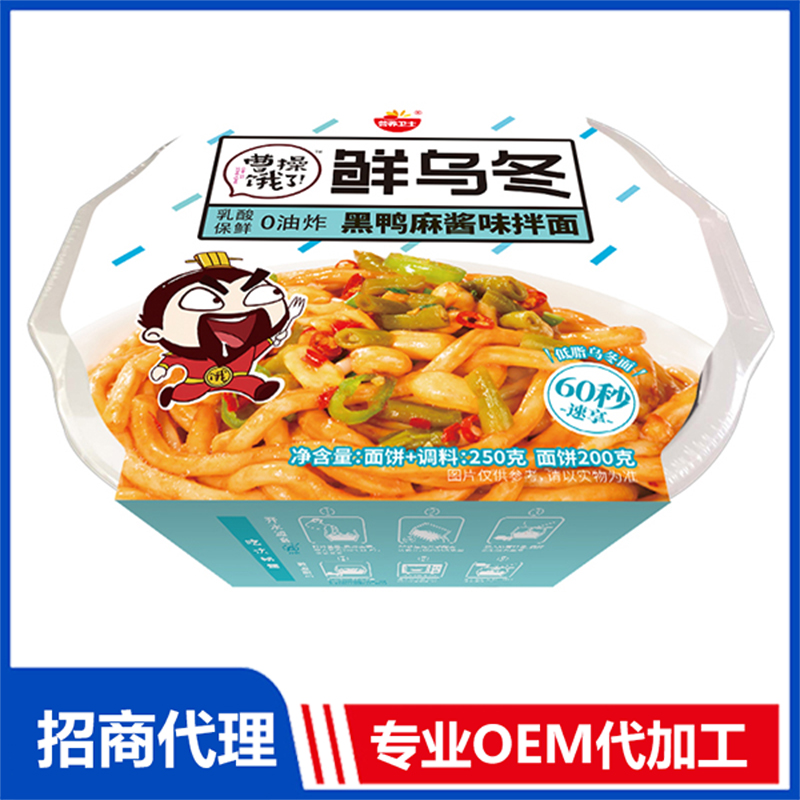 鲜乌冬黑鸭麻酱味拌面.jpg