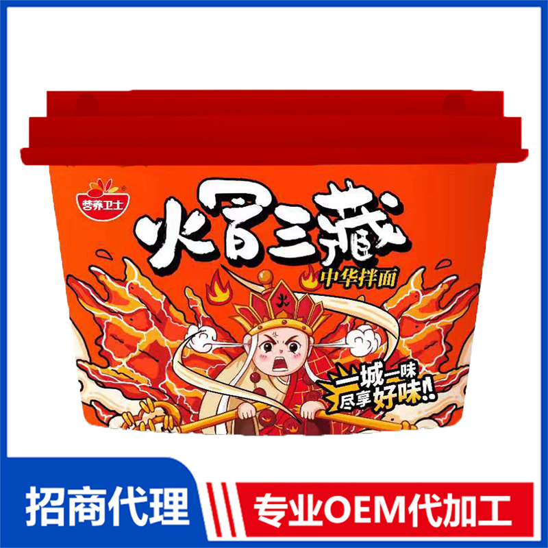 火冒三藏中华拌面100g.jpg