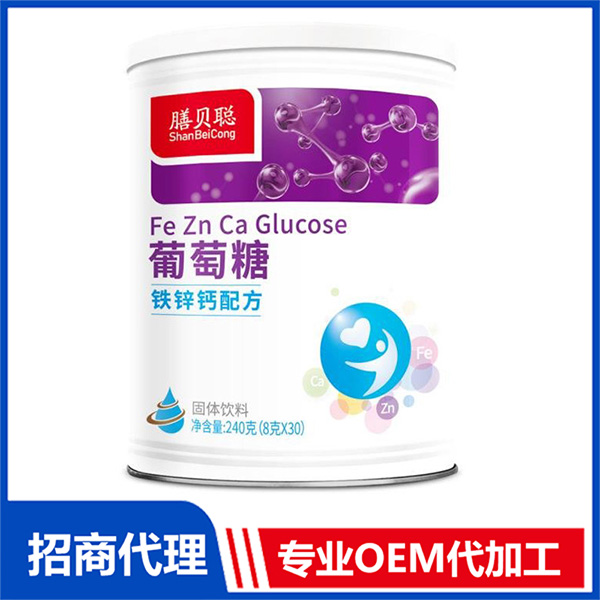 葡萄糖 铁锌钙配方.jpg