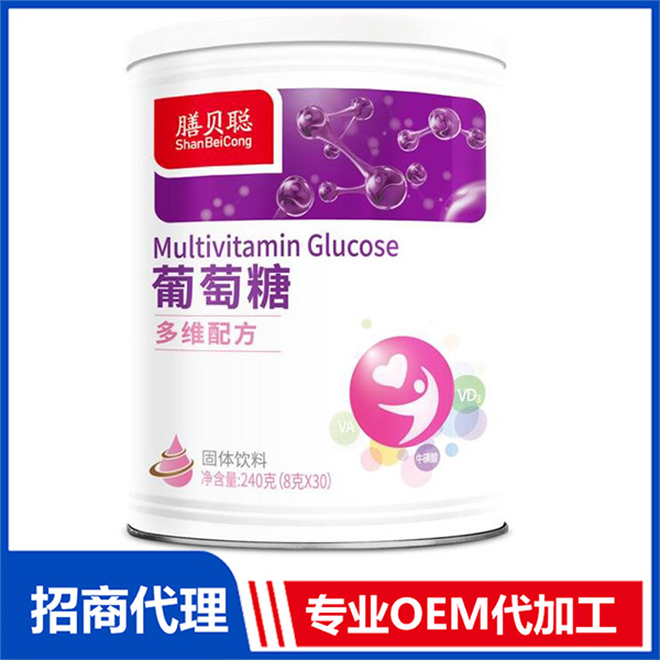 葡萄糖 多维配方.jpg