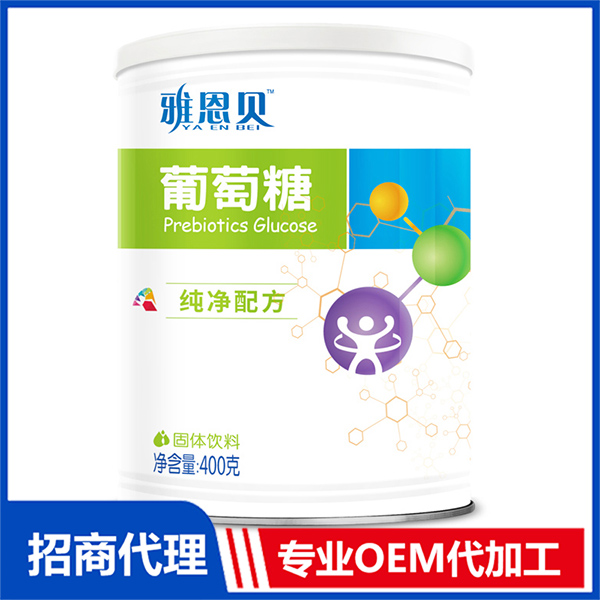 葡萄糖-纯净配方.jpg