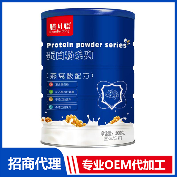 燕窝酸配方蛋白粉.jpg