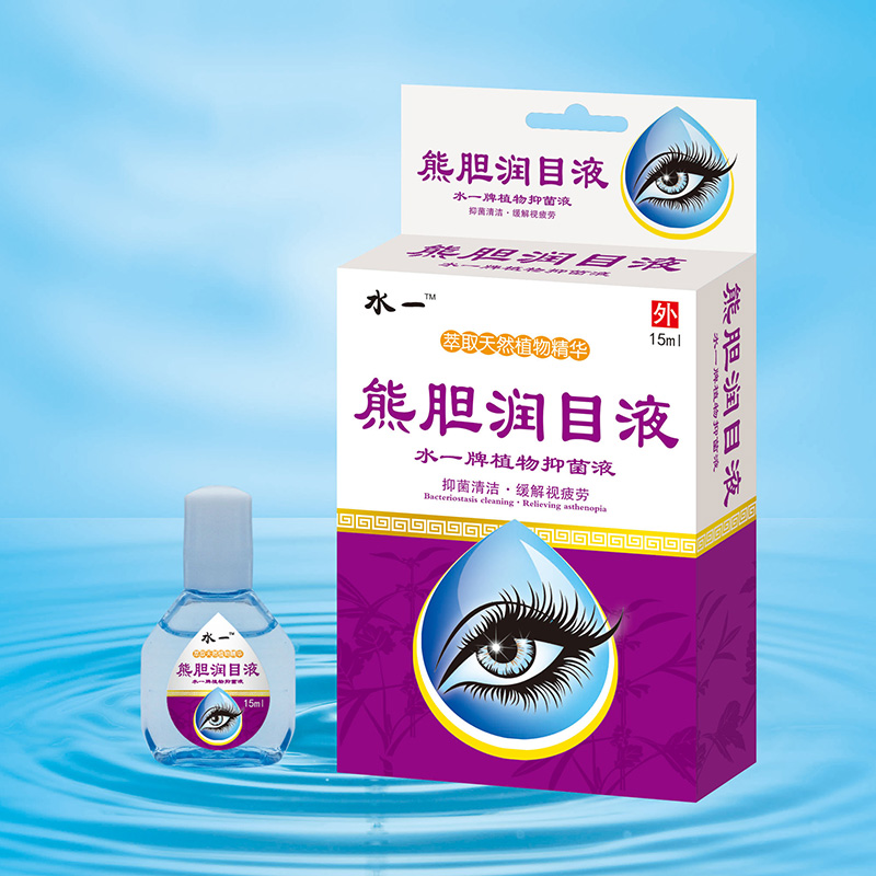 熊胆润目液15ml.jpg