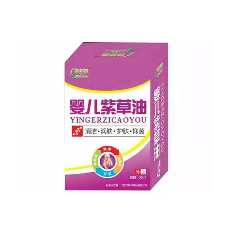 绿蓓健-婴儿紫草油.jpg