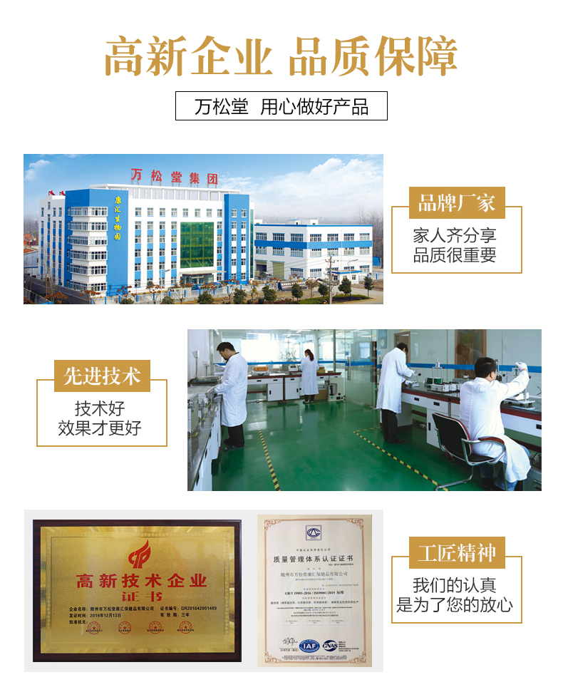 黑芝麻黄精丸_09.jpg