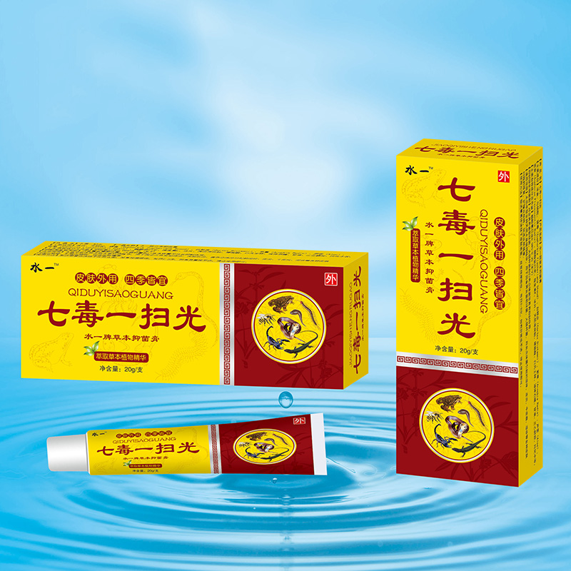 七毒一扫光20g.jpg