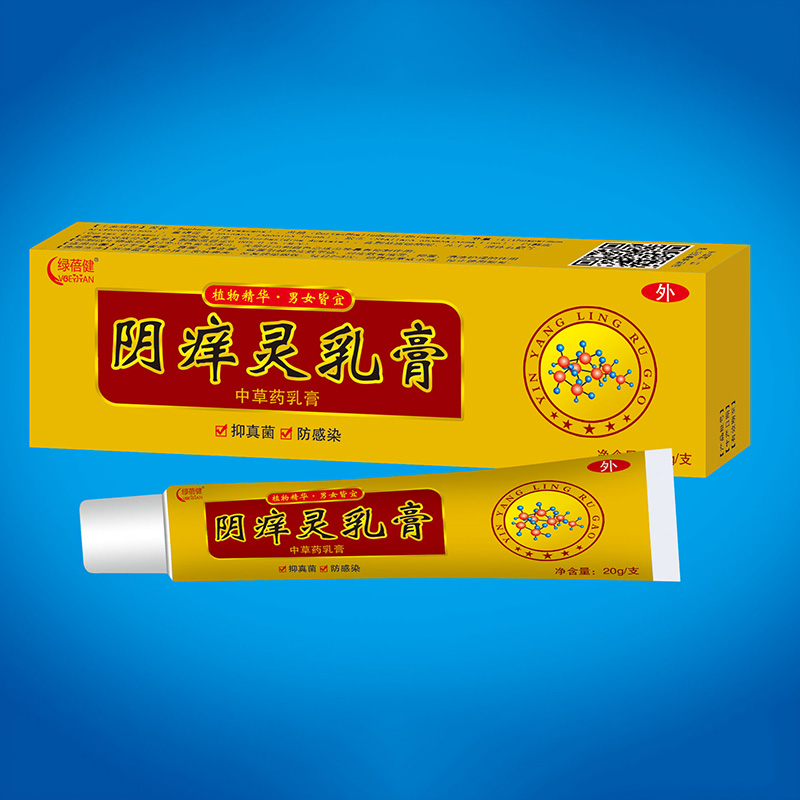 阴痒灵乳膏20g.jpg