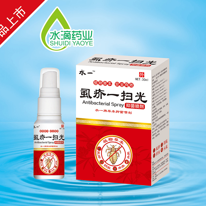 虱疥一扫光30ml.jpg