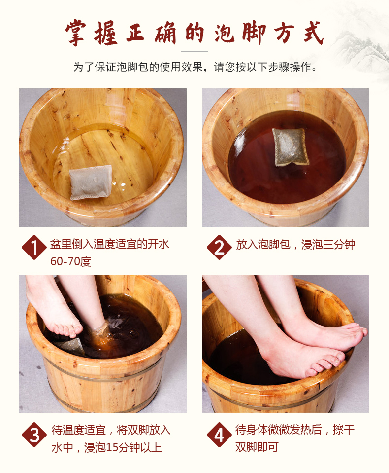 瑤族巴馬神湯20袋_07.jpg