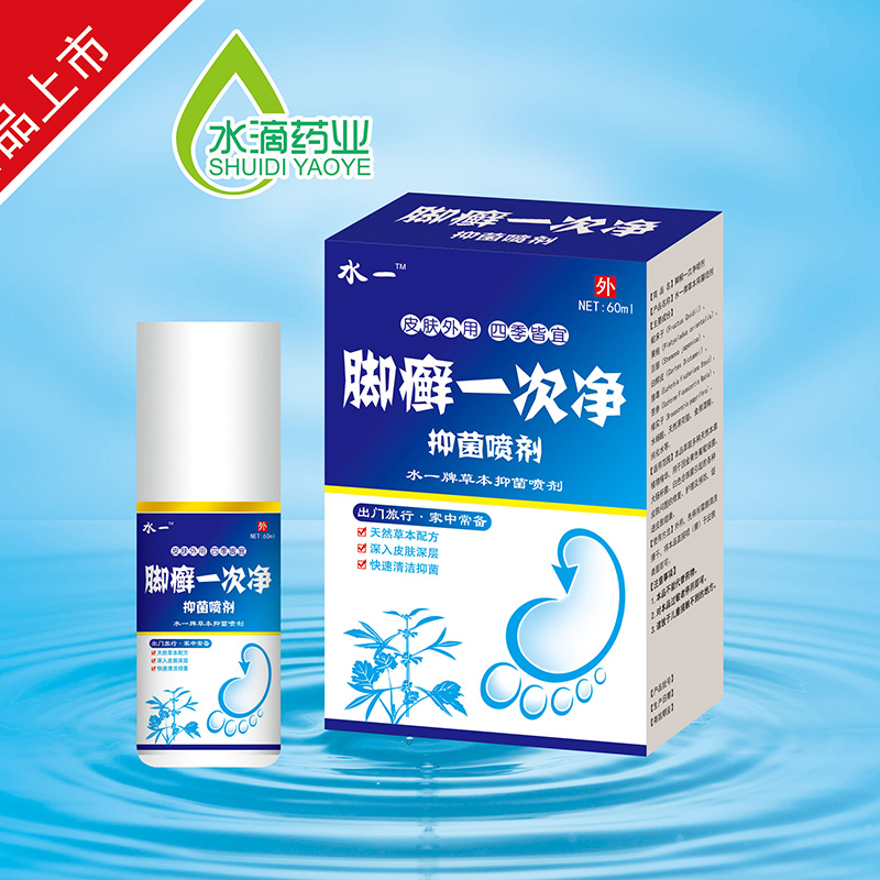 脚癣一次净60ml.jpg