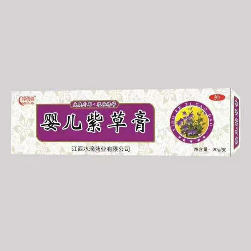 绿蓓健-婴儿紫草膏.jpg