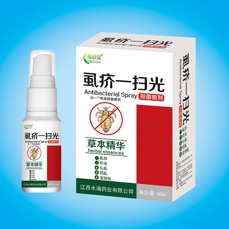 绿蓓健-虱疥一扫光抑菌喷剂.jpg