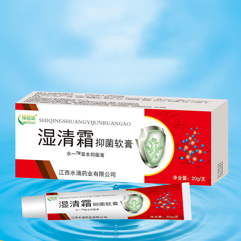 湿清霜抑菌软膏代加工,食品贴牌代工企业一站式委托生产服务!