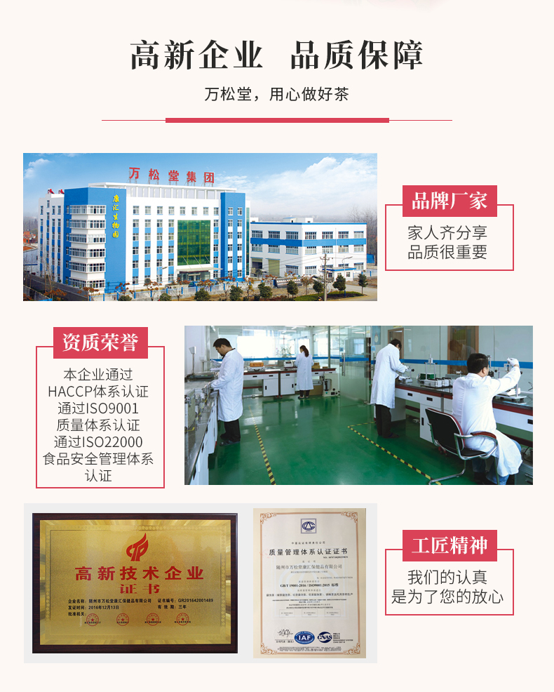 紅糖姜茶_12.jpg