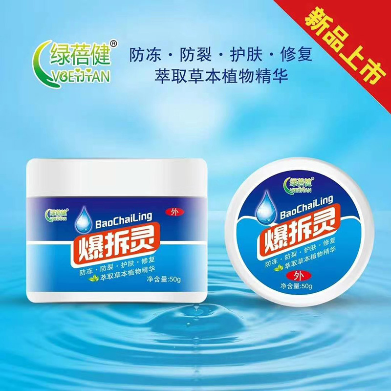 爆拆靈.jpg
