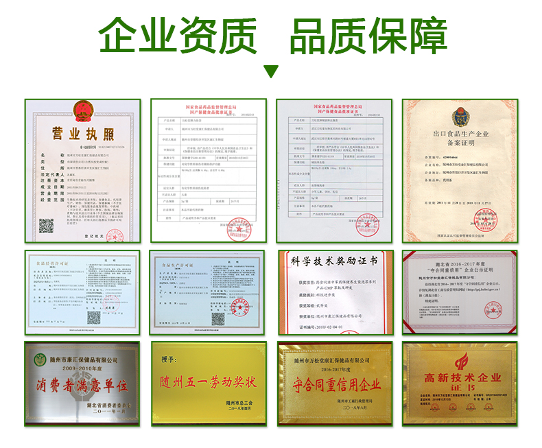 匠心铸就精品,湖北万松堂大健康医药集团有限公司深度布局袋泡茶代工市场,产品好,生产速度快