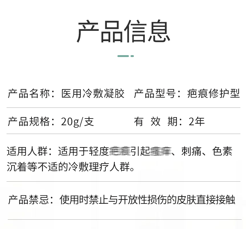 詳情_13.jpg