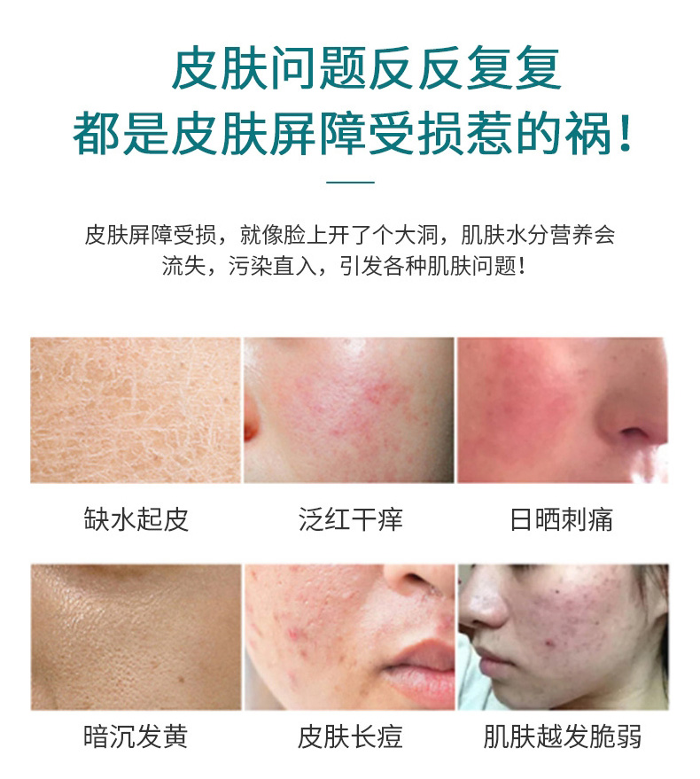 白云山面部冷敷貼詳情_03.jpg