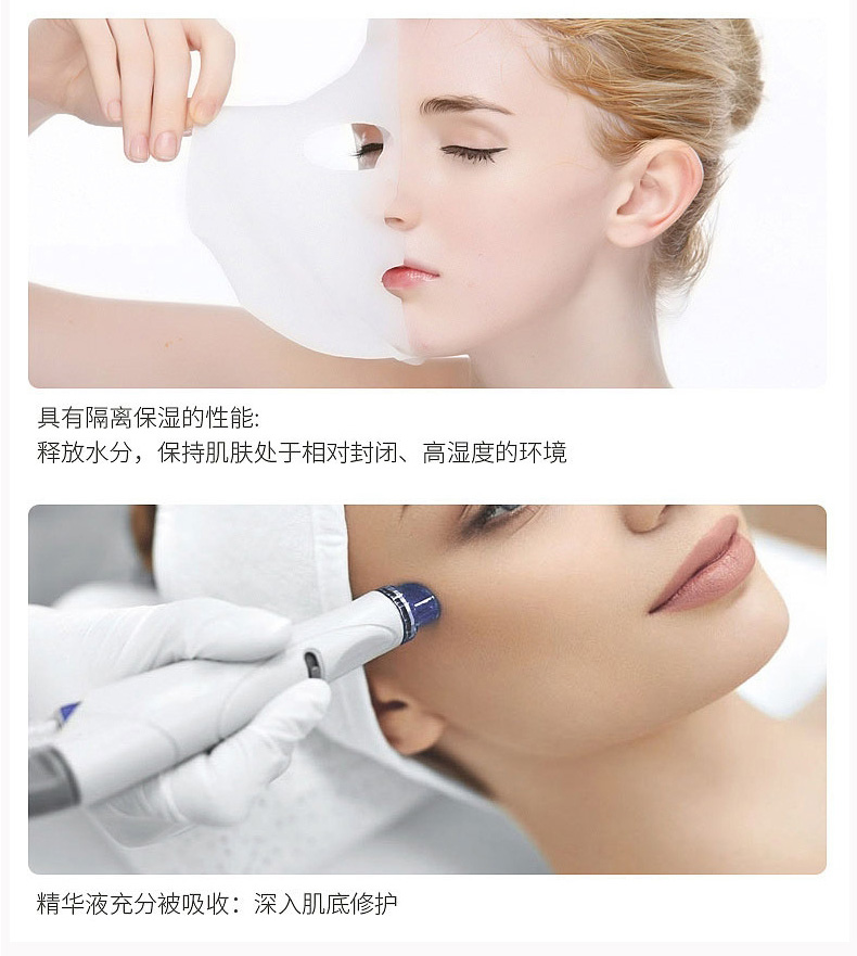 白云山面部冷敷貼詳情_09.jpg