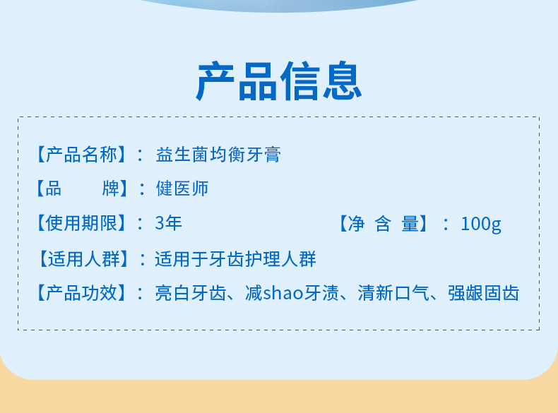 详情_03.jpg