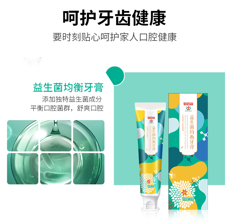详情_11.jpg