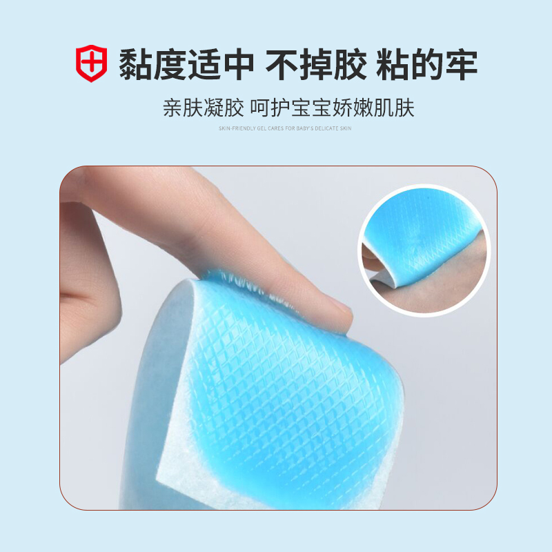 醫(yī)用退熱貼主圖4.jpg