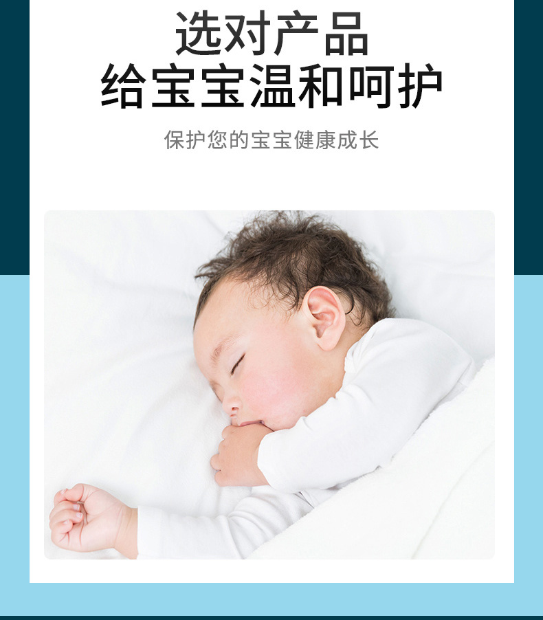 嬰爽冷敷凝膠詳情_06.jpg
