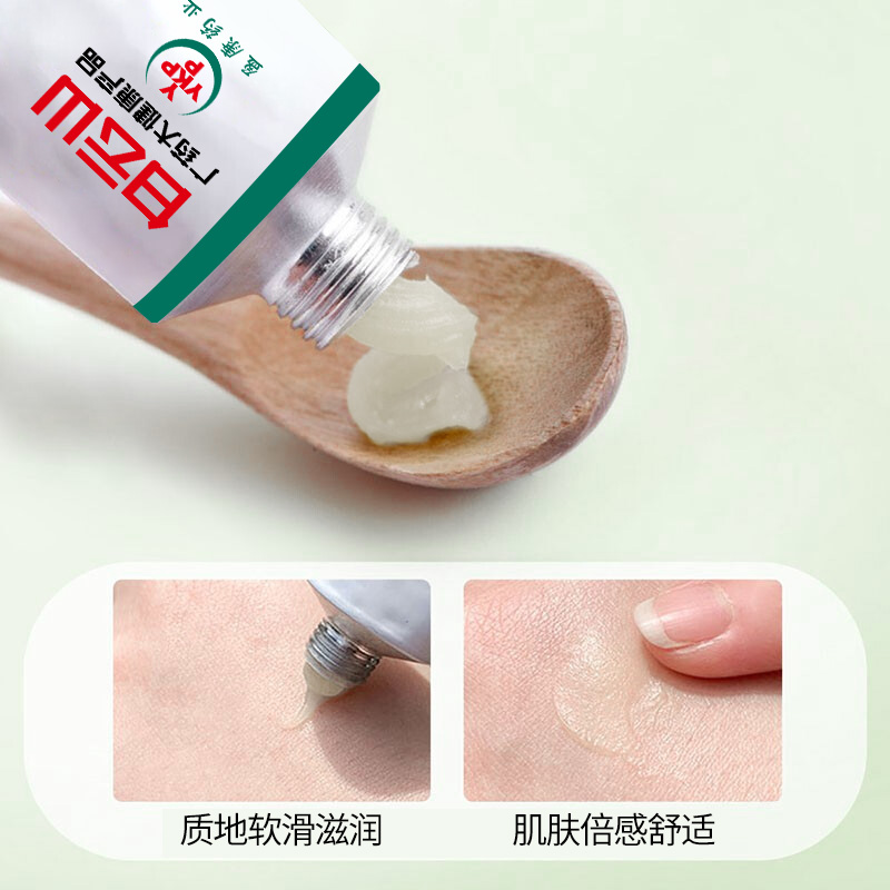 嬰爽冷敷凝膠主圖4.jpg