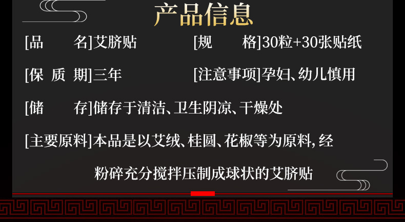 详情_03.jpg