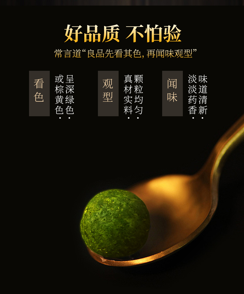 详情_08.jpg