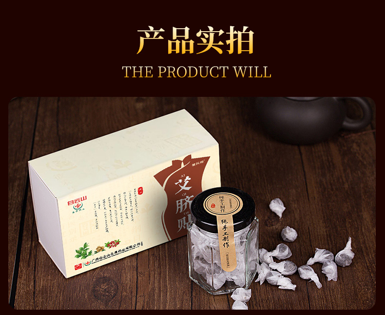 详情_11.jpg