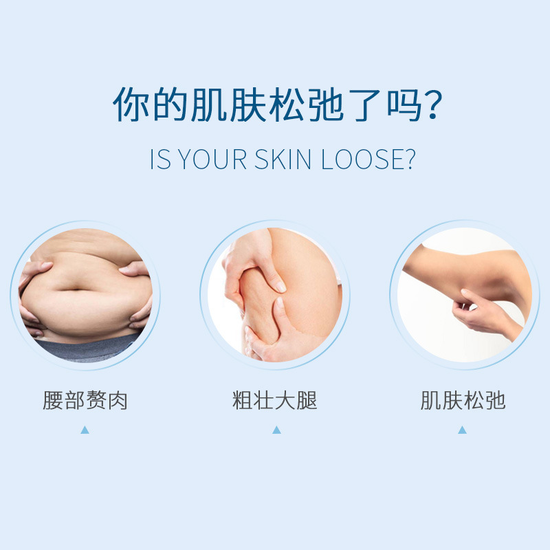 纤体塑身2.jpg