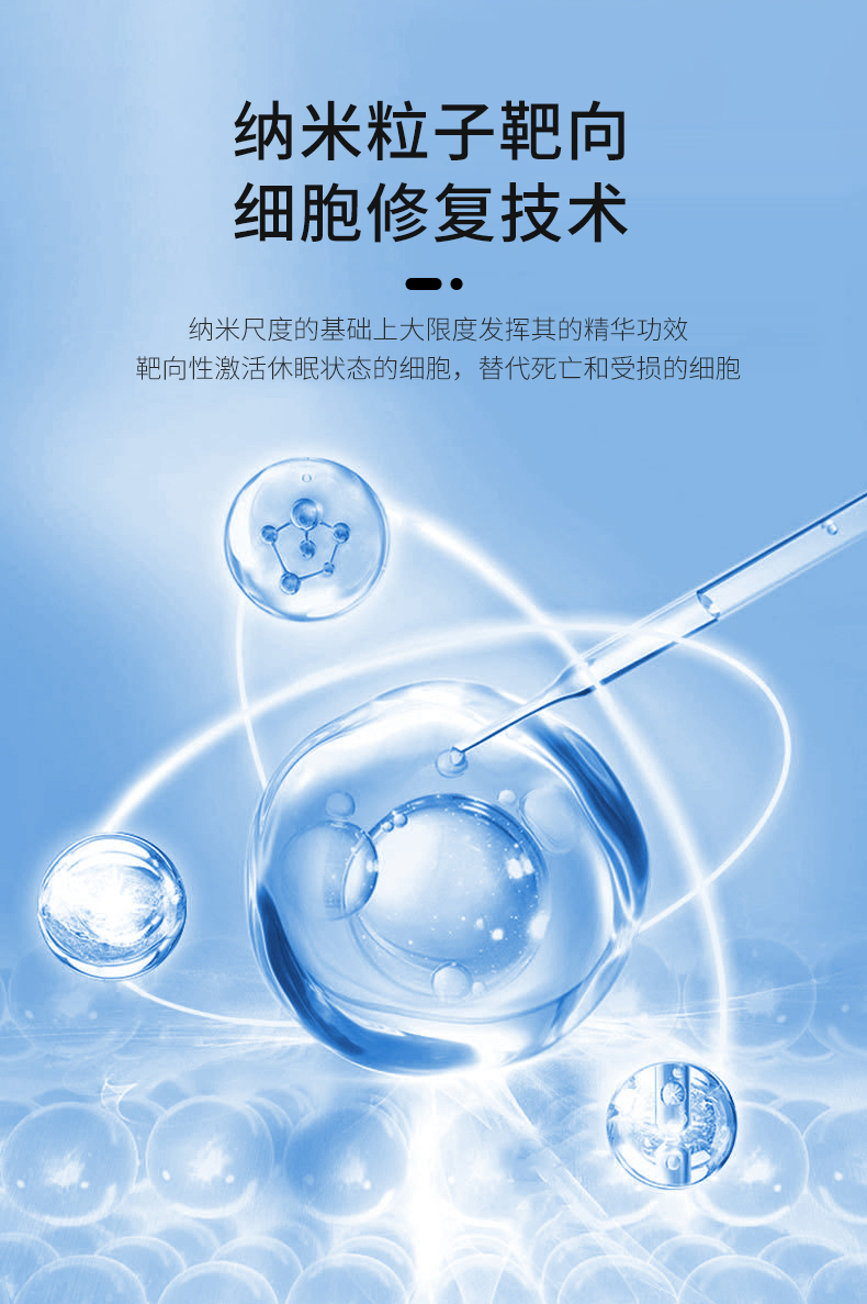妇用抗HPV凝胶详情_08.jpg