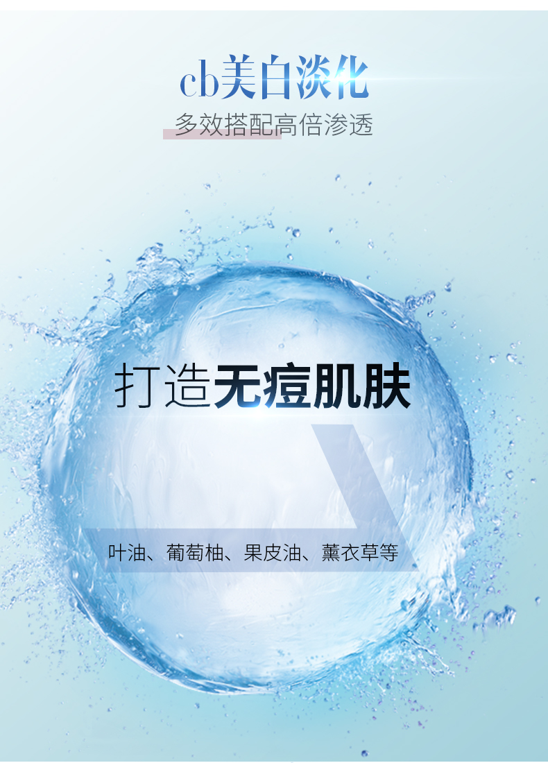 cb美白~淡斑面膜_02.jpg