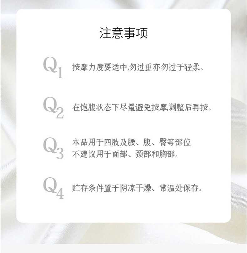 纤体塑身详情_08.jpg