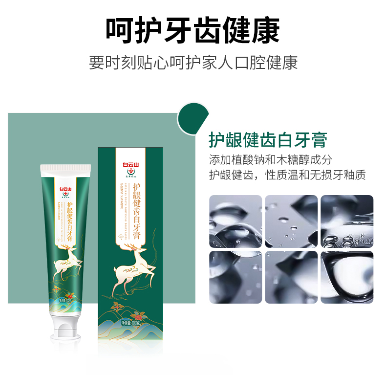 详情_11.jpg