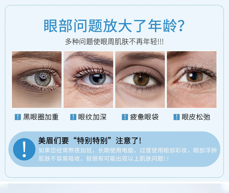 優芙密碼眼膜詳情_03.jpg