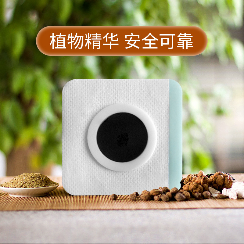 小儿保健穴位敷贴.jpg