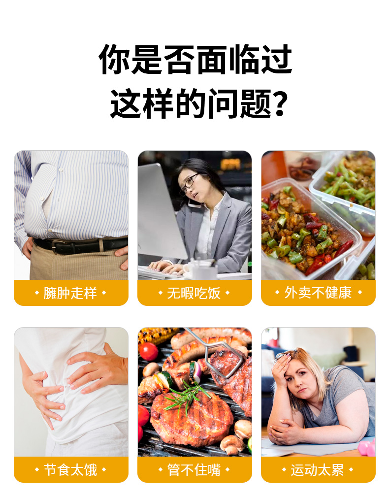 聚维减-20多维营养代餐粉详情_02.jpg